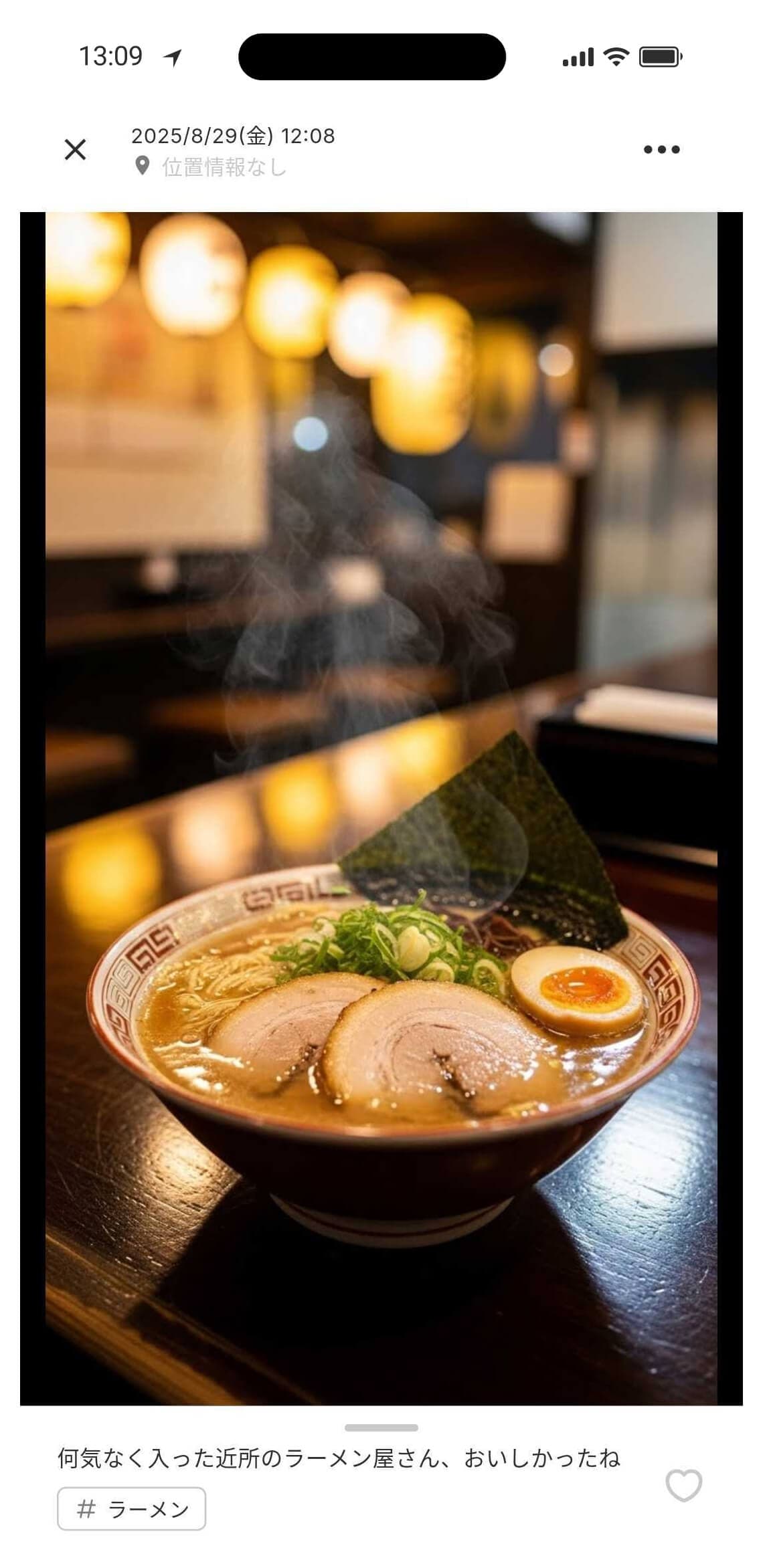 COUPPLY写真詳細画面