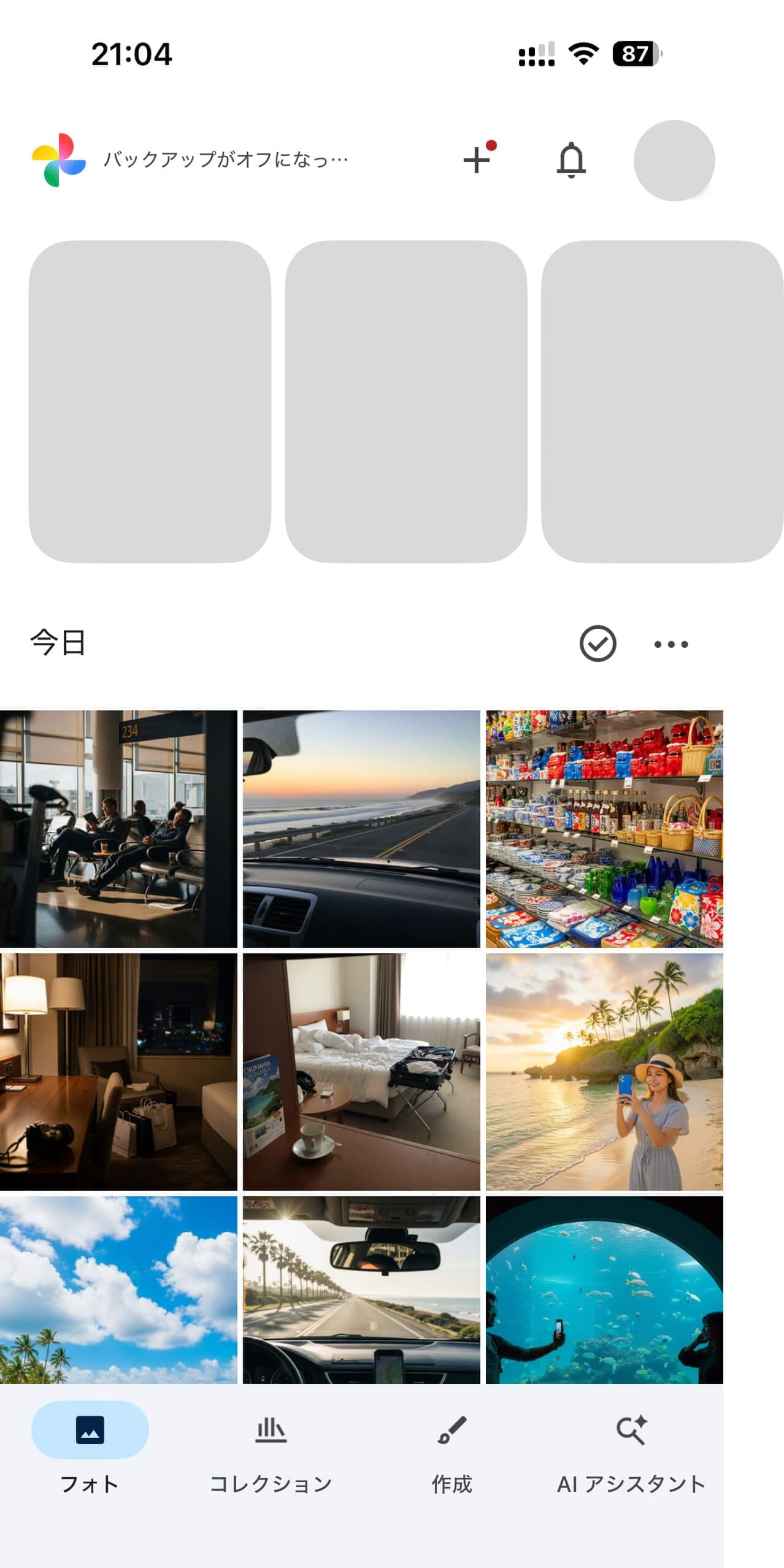 Googleフォトトップ画面