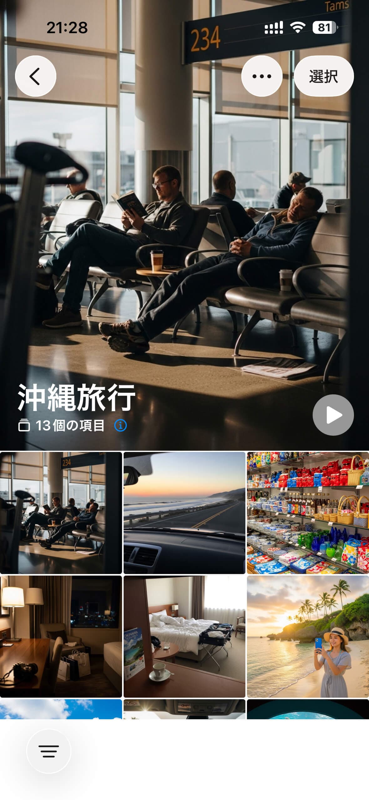 iPhoneアルバムの様子