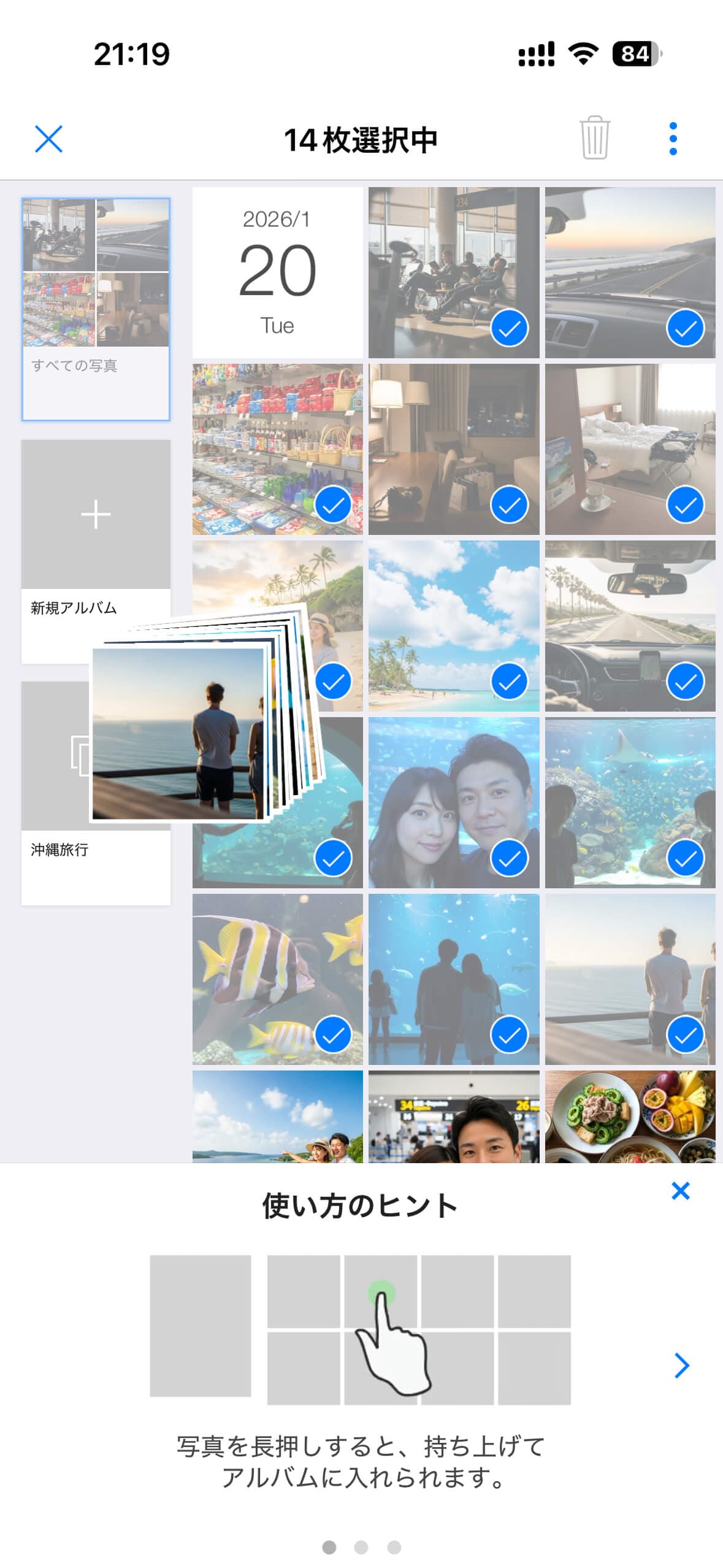 Sceneアニメーション