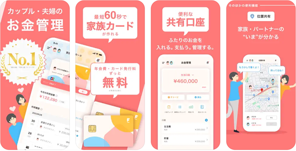 ファミリーバンクメインビジュアル