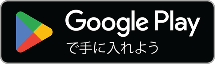COUPPLYのGooglePlayリンク