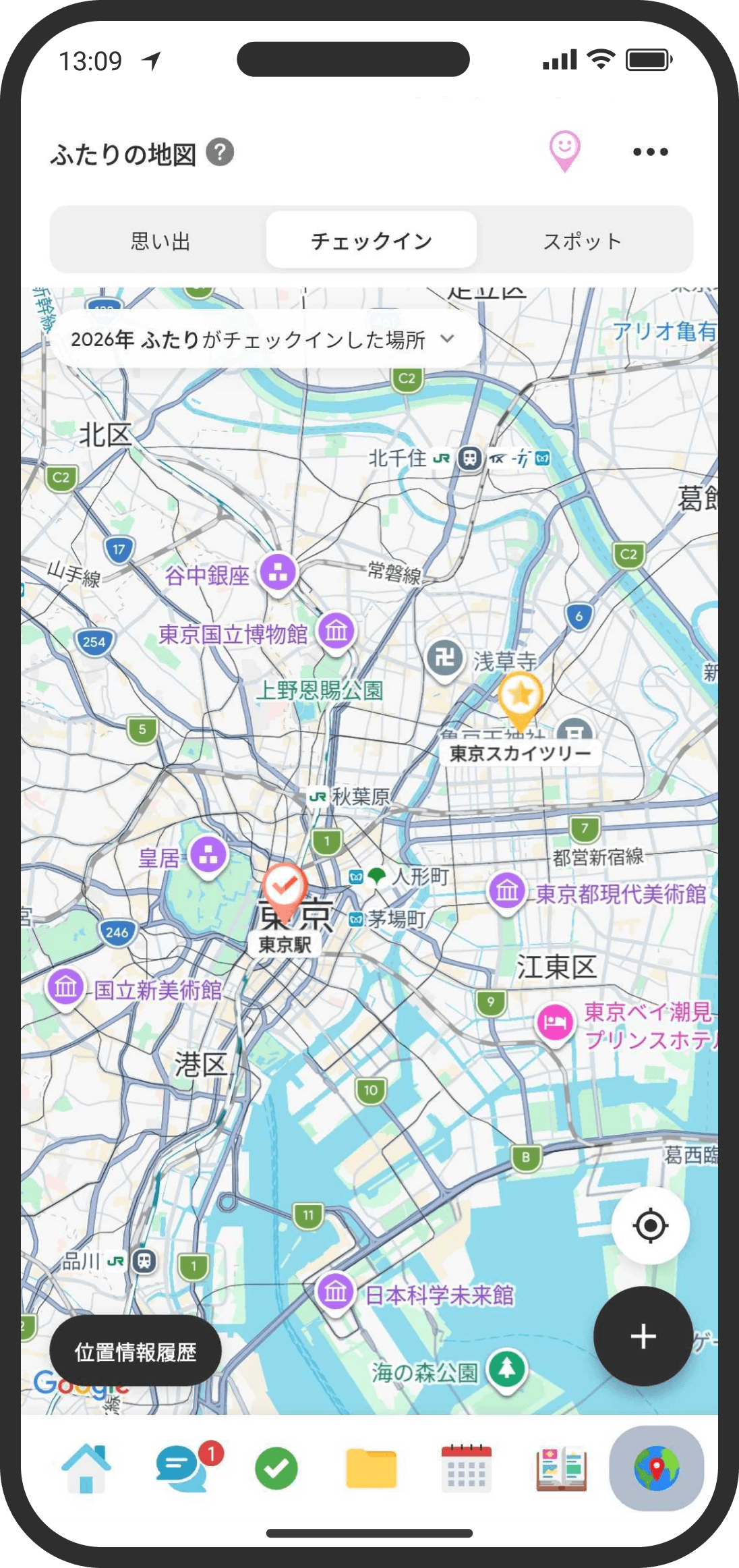 チェックインした場所