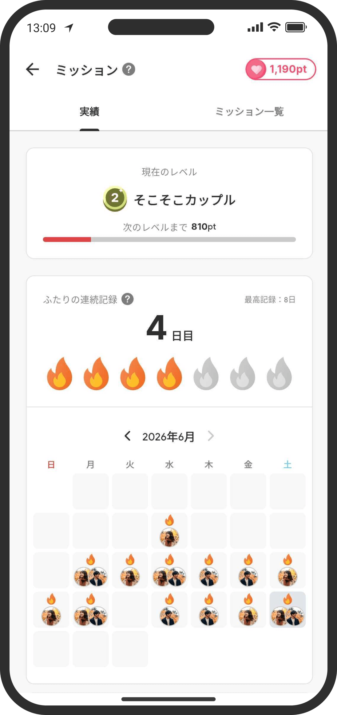 ミッションページ