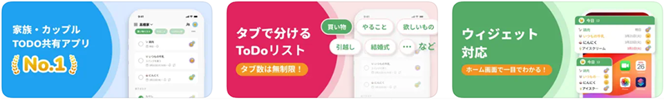 Loomメインビジュアル