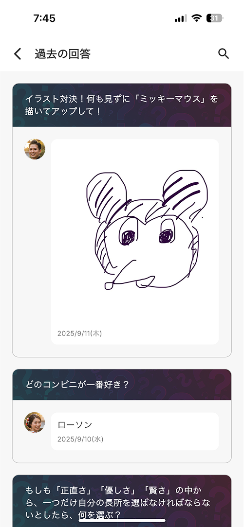 COUPPLYお絵描き対決
