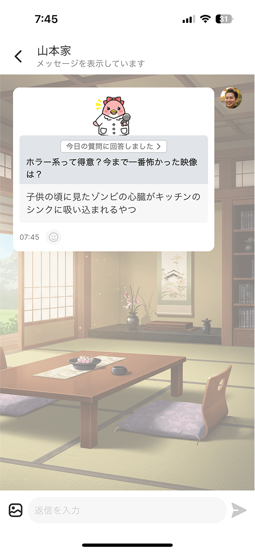 COUPPLYリアクション